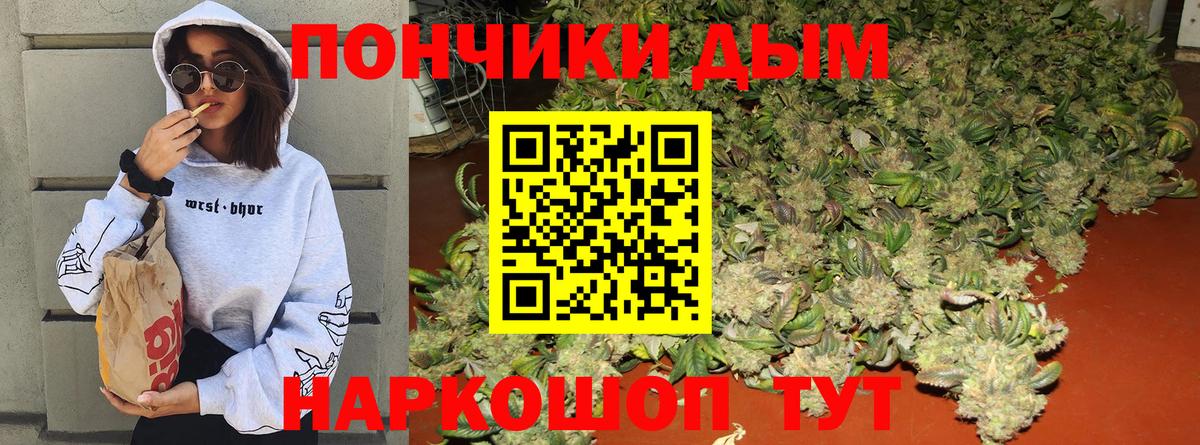 Балашиха  Шишки марихуана Bruce Banner  МАРИХУАНА сатива  Вход с VPN  Марихуана LSD WEED 